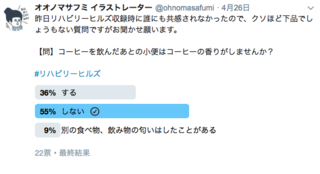 スクリーンショット 2018-05-15 17.57.57.png