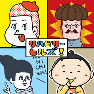 podcast201804.jpg