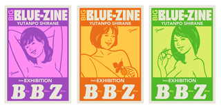 yutanpo2015_f.jpg